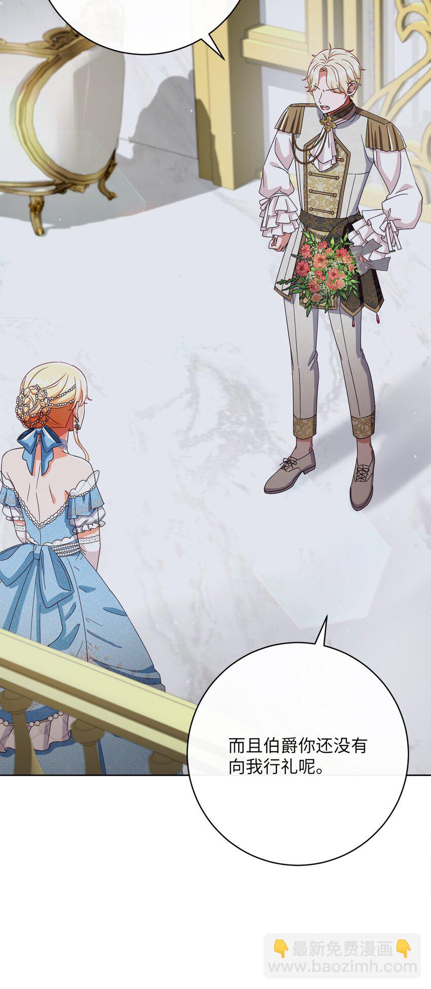 65 摆平风波(1/2)-第66话