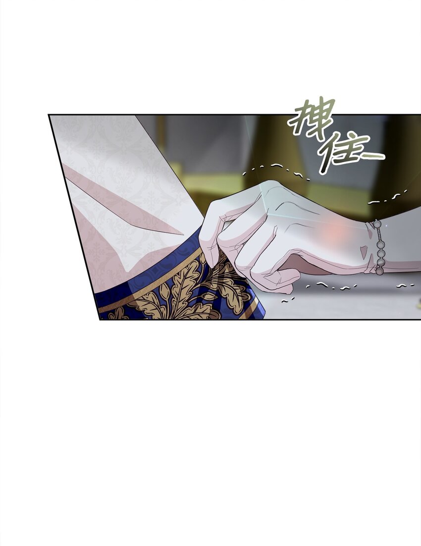 65 摆平风波(1/2)-第66话