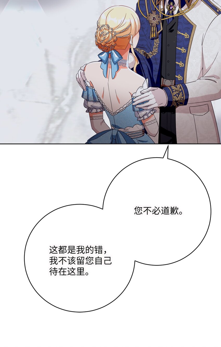 65 摆平风波(1/2)-第66话