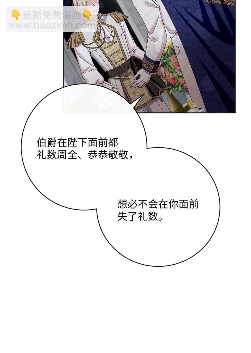 65 摆平风波(1/2)-第66话