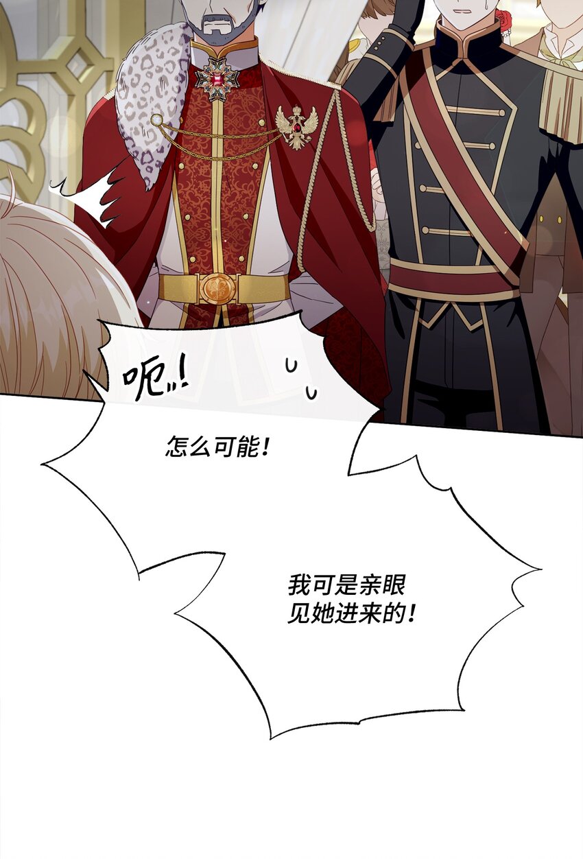 65 摆平风波(1/2)-第66话