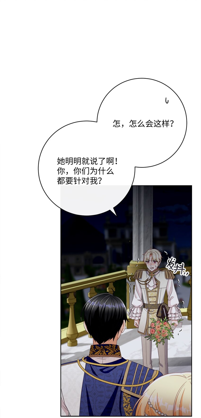 65 摆平风波(1/2)-第66话