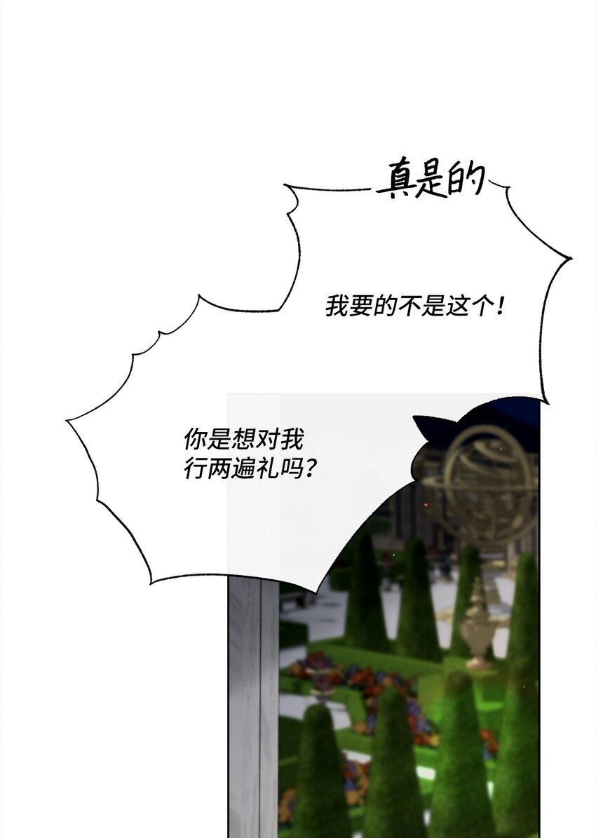 65 摆平风波(1/2)-第66话