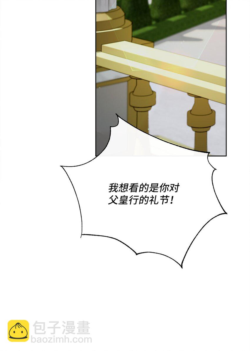 65 摆平风波(1/2)-第66话