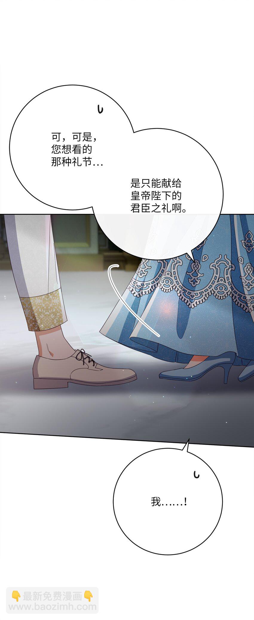 65 摆平风波(1/2)-第66话