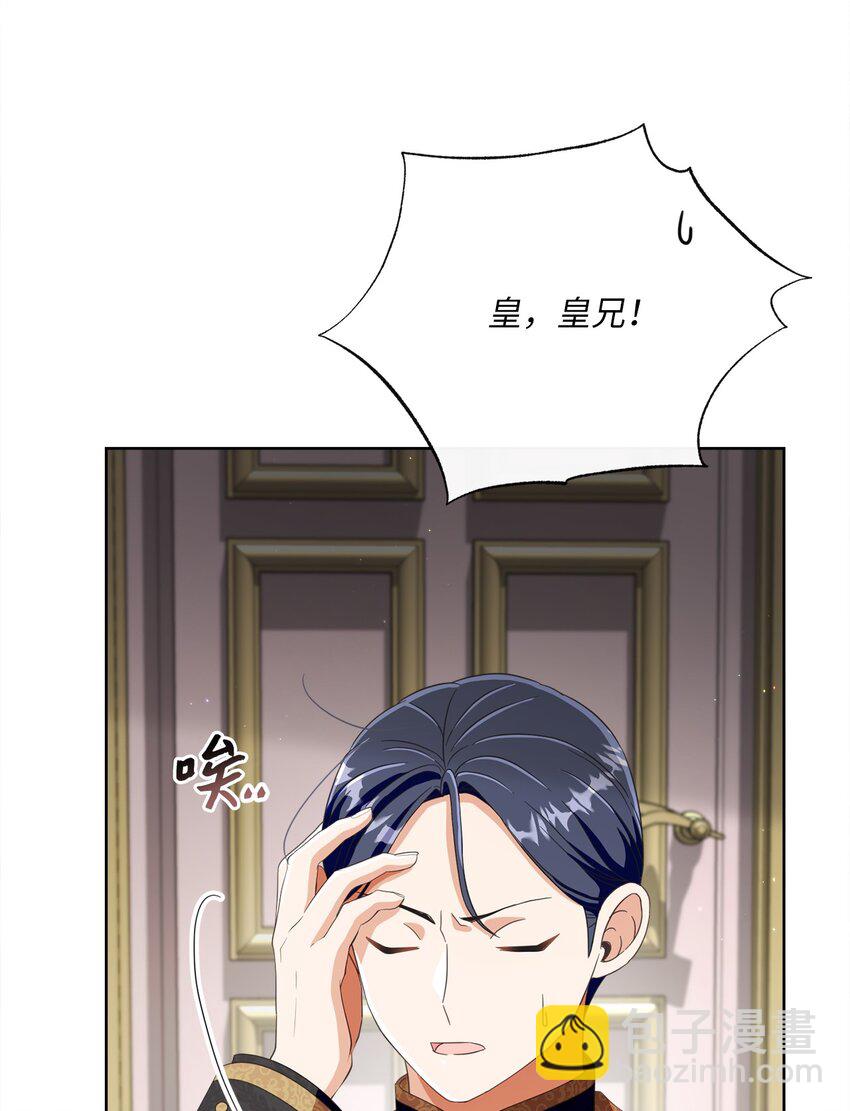 67 将计就计(1/2)-第68话