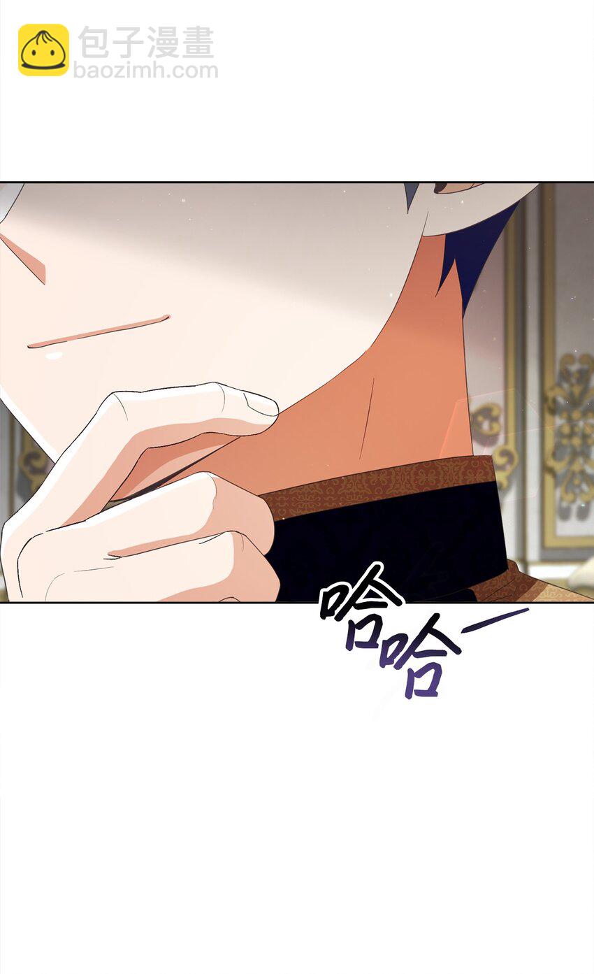 67 将计就计(1/2)-第68话