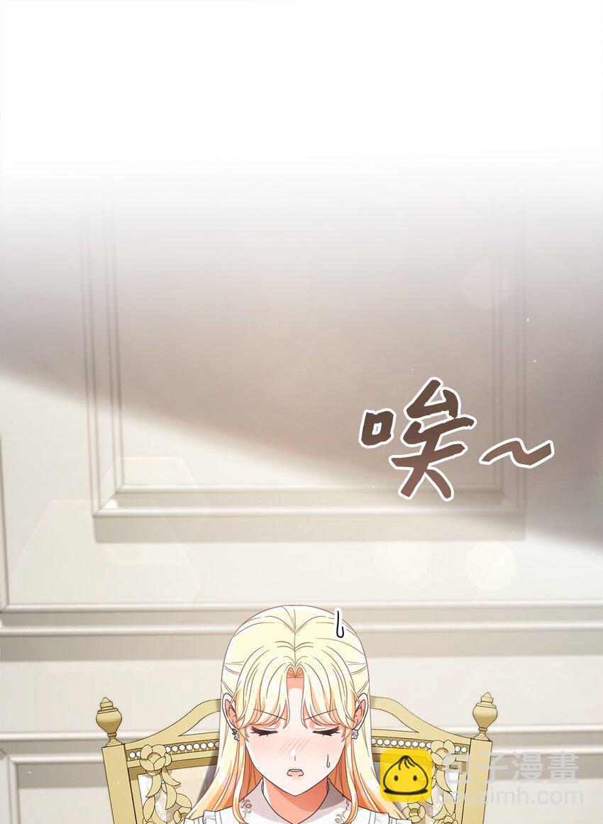 67 将计就计(1/2)-第68话