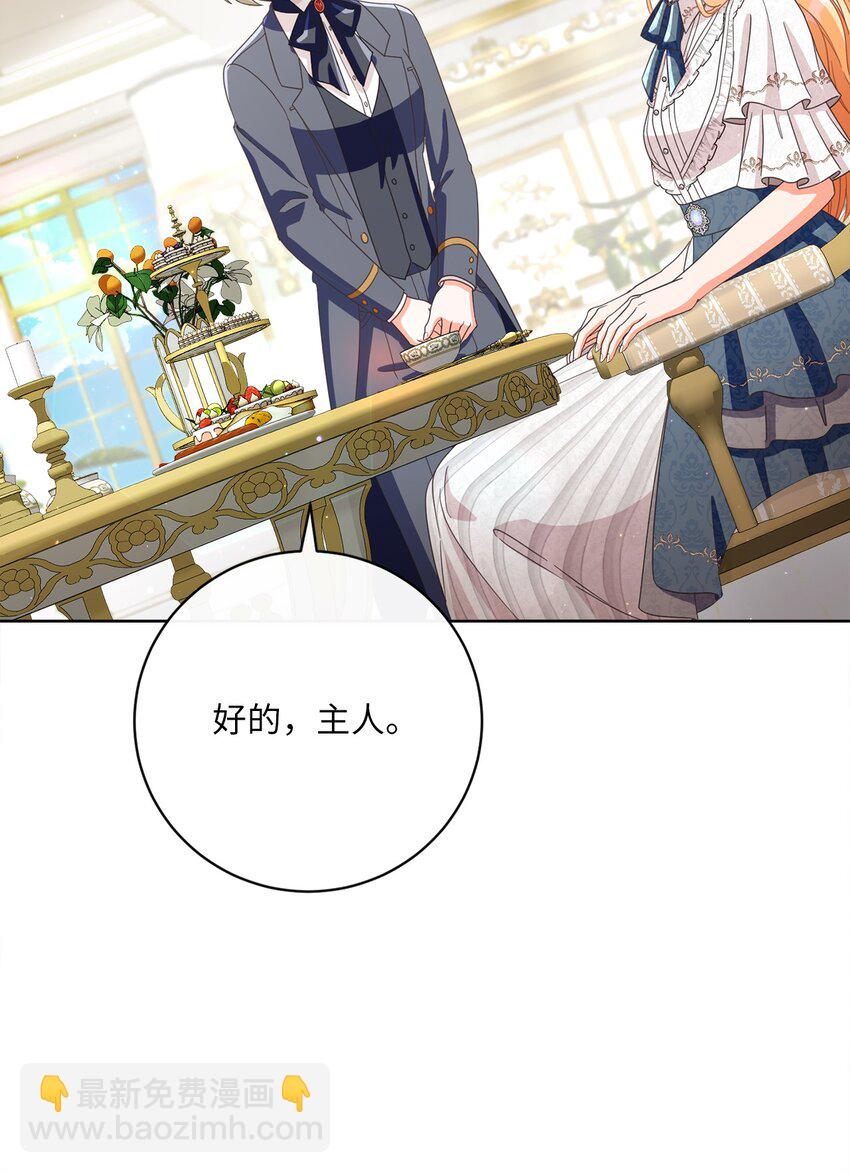 67 将计就计(1/2)-第68话