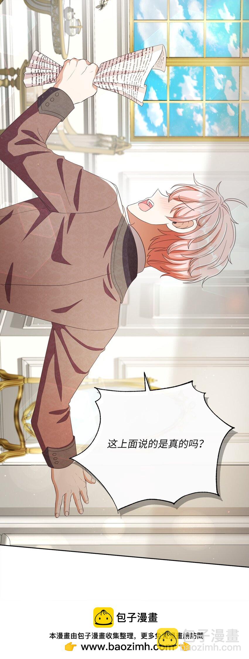 67 将计就计(1/2)-第68话