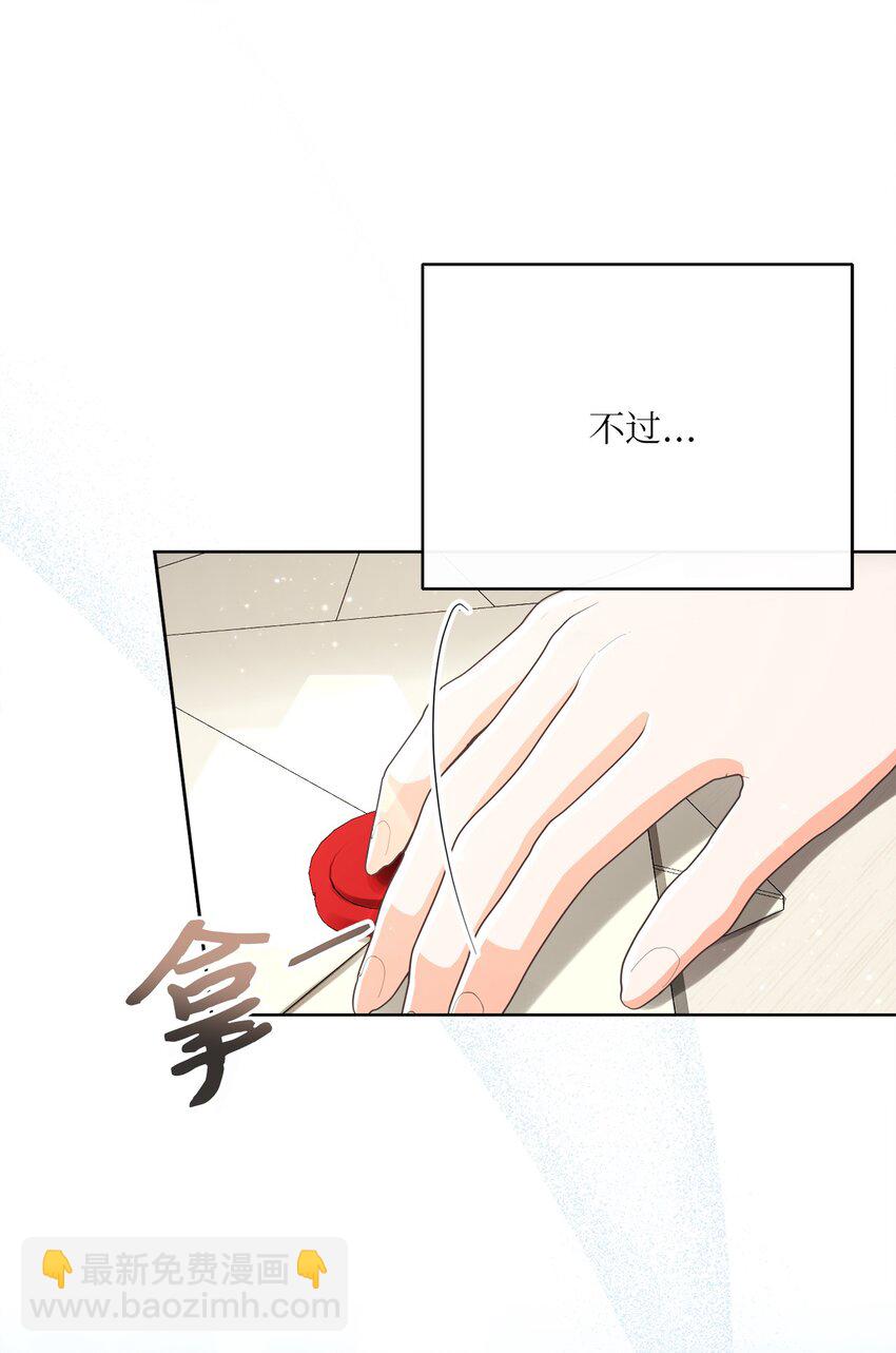 67 将计就计(1/2)-第68话