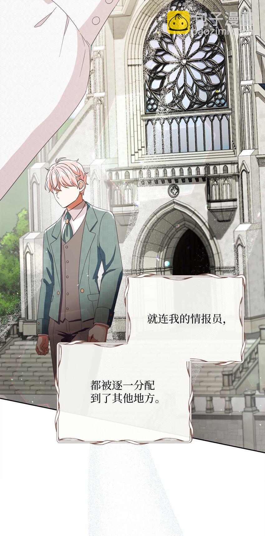 67 将计就计(1/2)-第68话