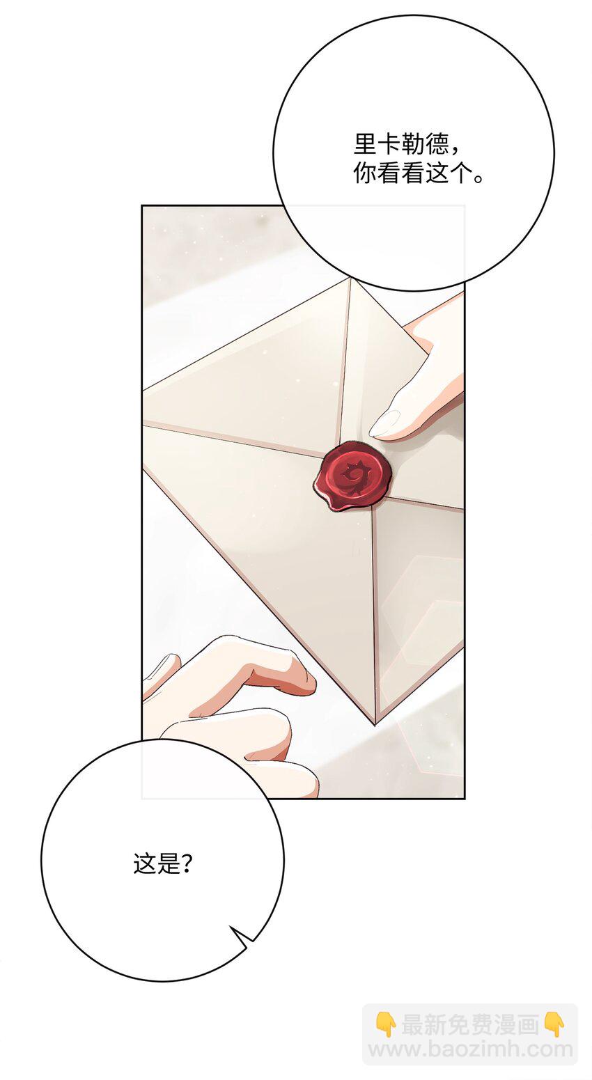 69 新品发布会(1/2)-第70话