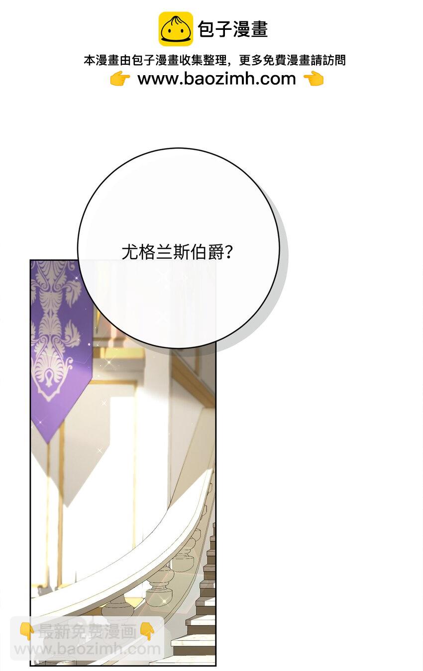 69 新品发布会(1/2)-第70话