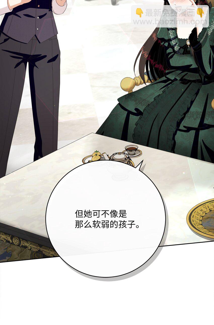 69 新品发布会(1/2)-第70话