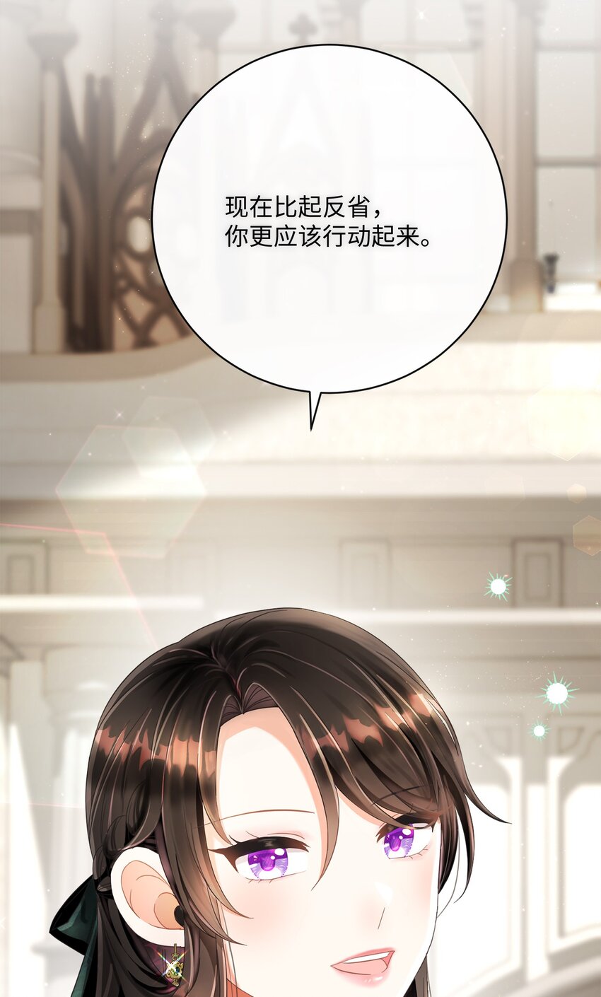 69 新品发布会(1/2)-第70话