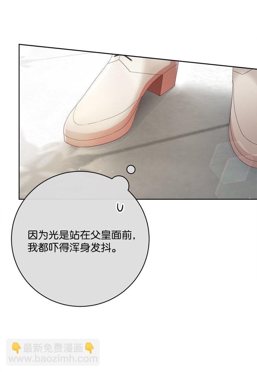 69 新品发布会(1/2)-第70话