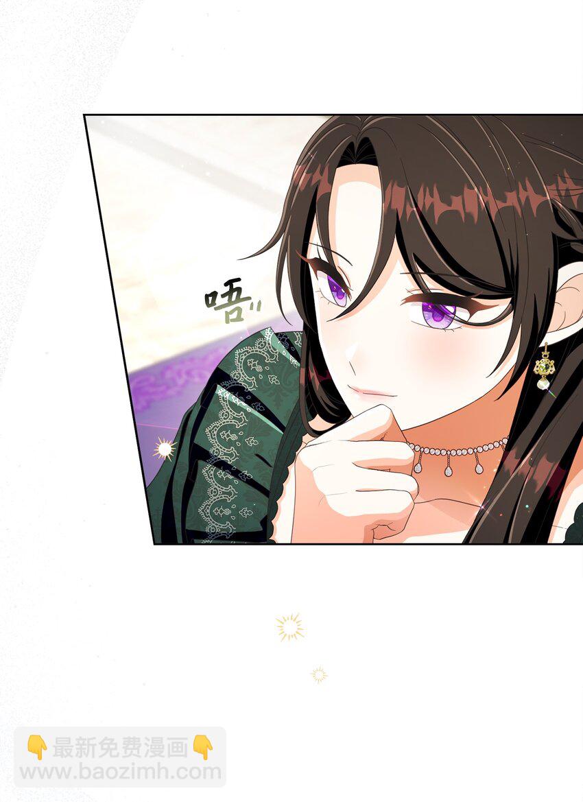 69 新品发布会(1/2)-第70话