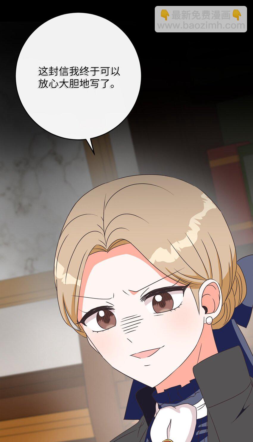 07 传言四起(1/2)-第8话