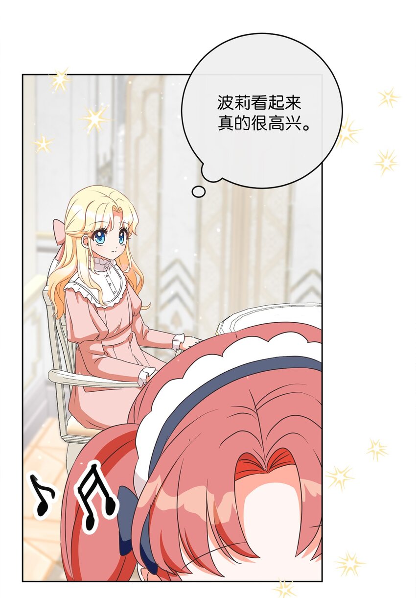 07 传言四起(1/2)-第8话