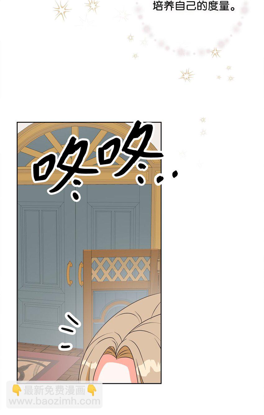 07 传言四起(1/2)-第8话