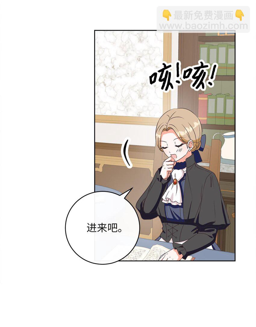 07 传言四起(1/2)-第8话