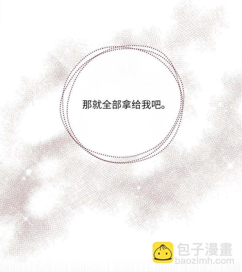 07 传言四起(1/2)-第8话