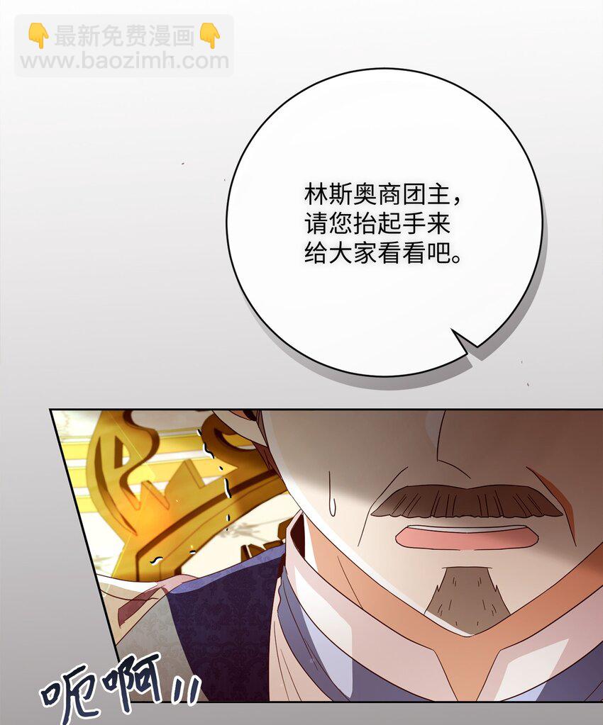 71 洗刷冤屈(1/2)-第72话