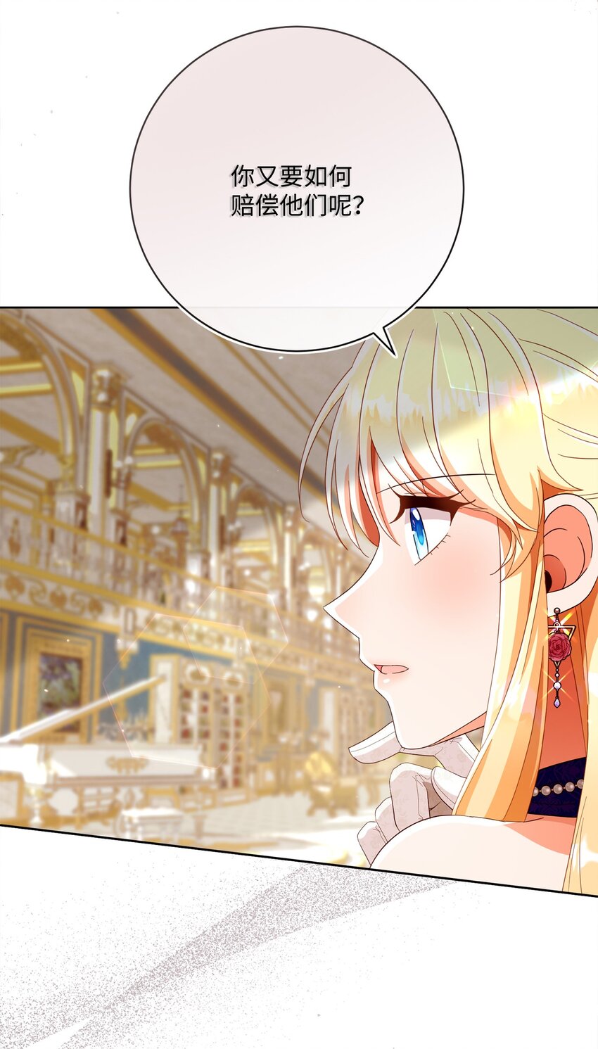 71 洗刷冤屈(1/2)-第72话