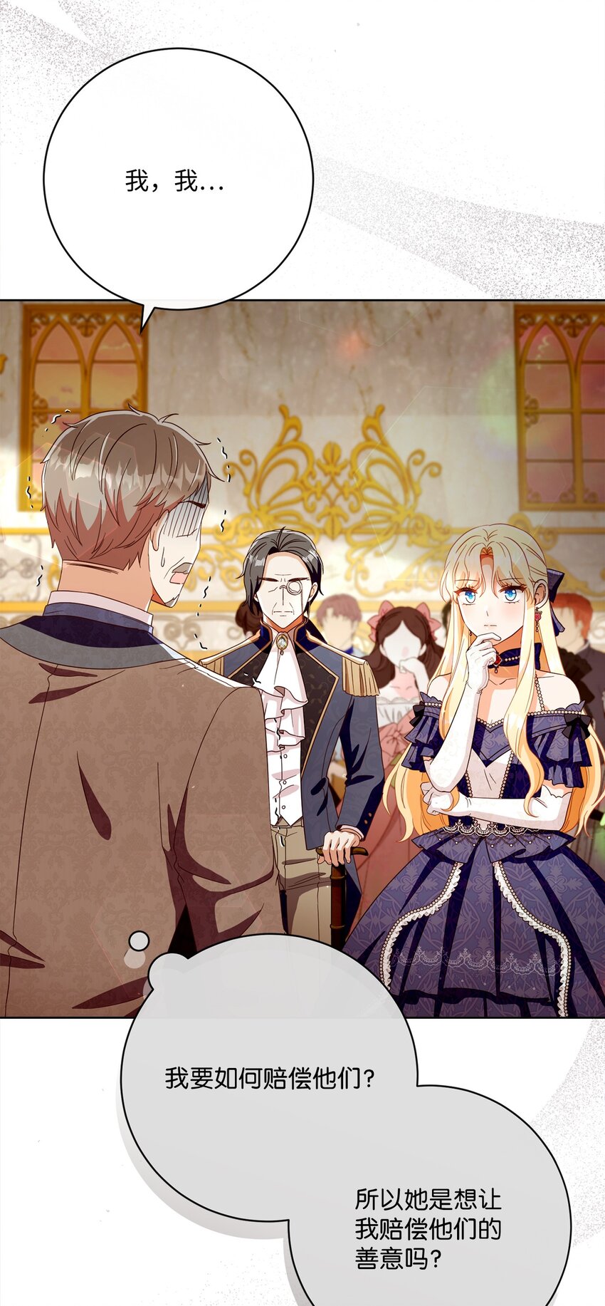 71 洗刷冤屈(1/2)-第72话