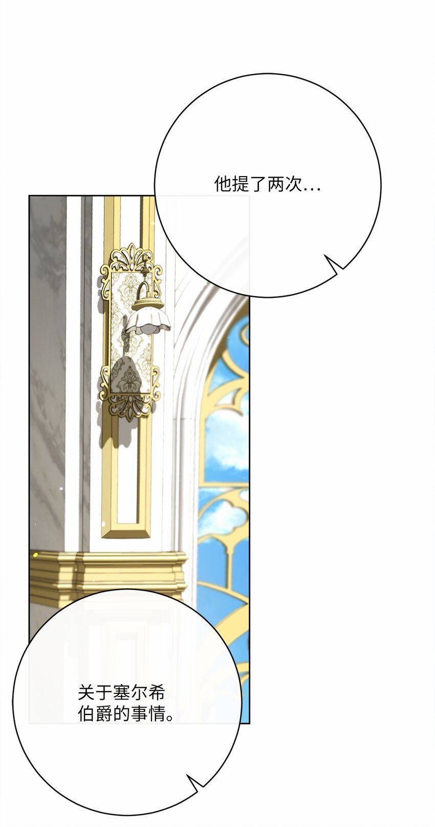 73 警告(1/2)-第74话