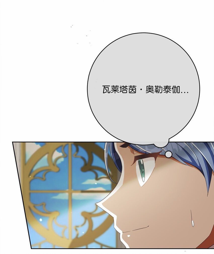 73 警告(1/2)-第74话