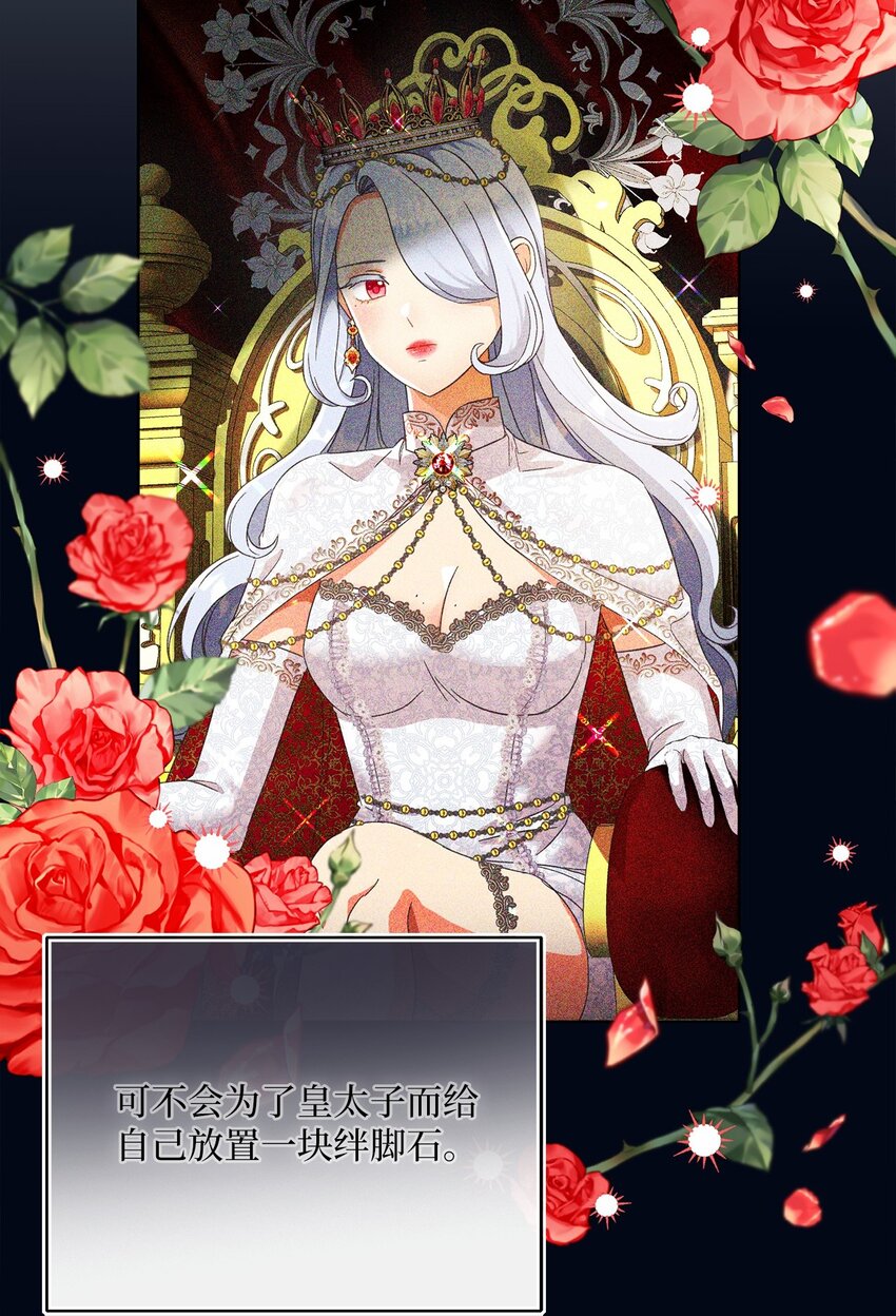 73 警告(1/2)-第74话