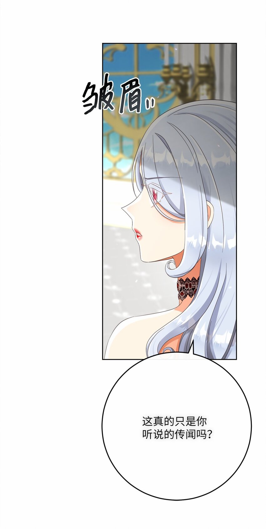 73 警告(1/2)-第74话