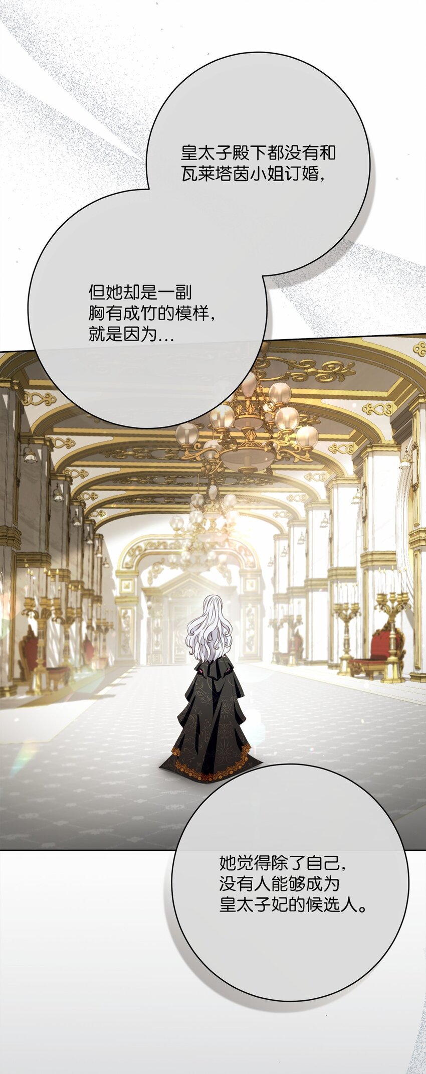 73 警告(1/2)-第74话