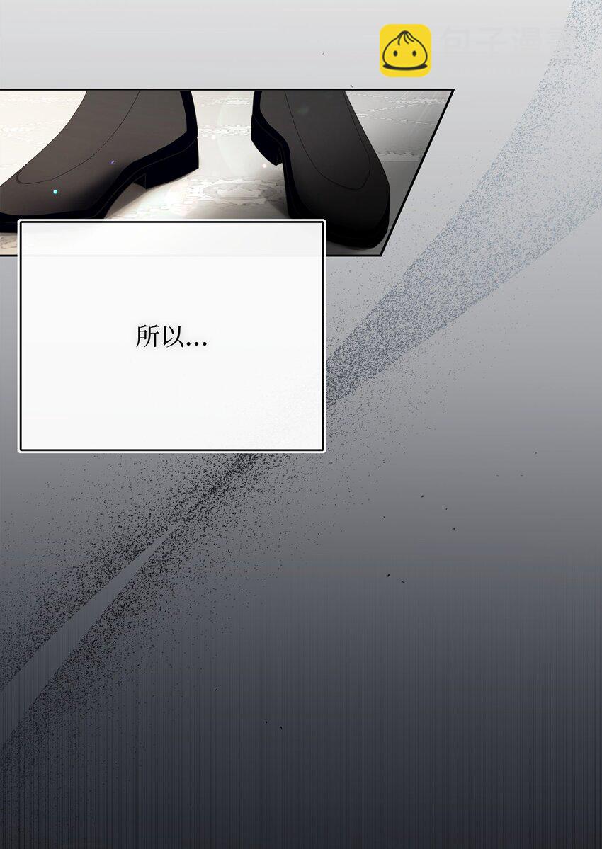 73 警告(1/2)-第74话