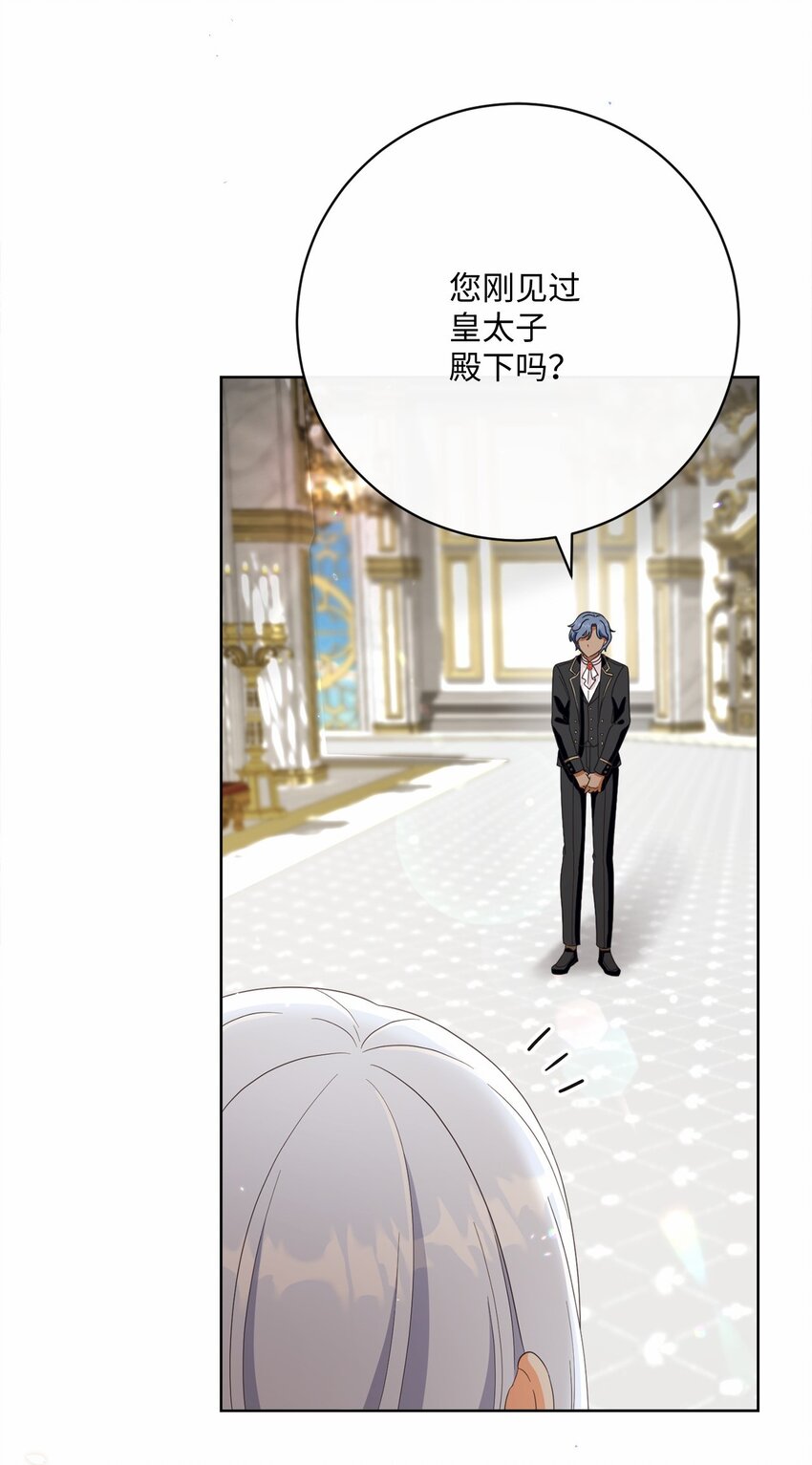 73 警告(1/2)-第74话