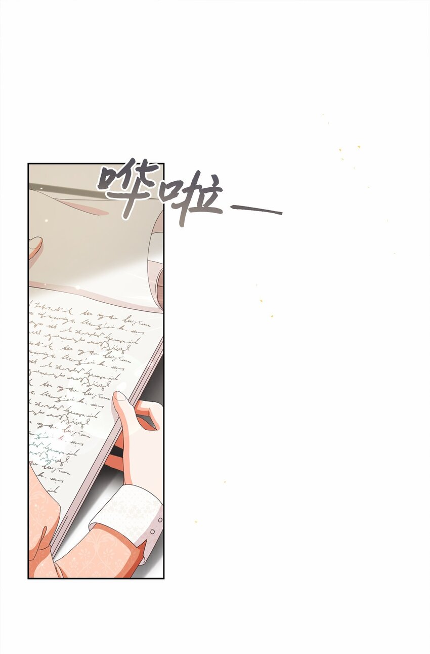 73 警告(1/2)-第74话