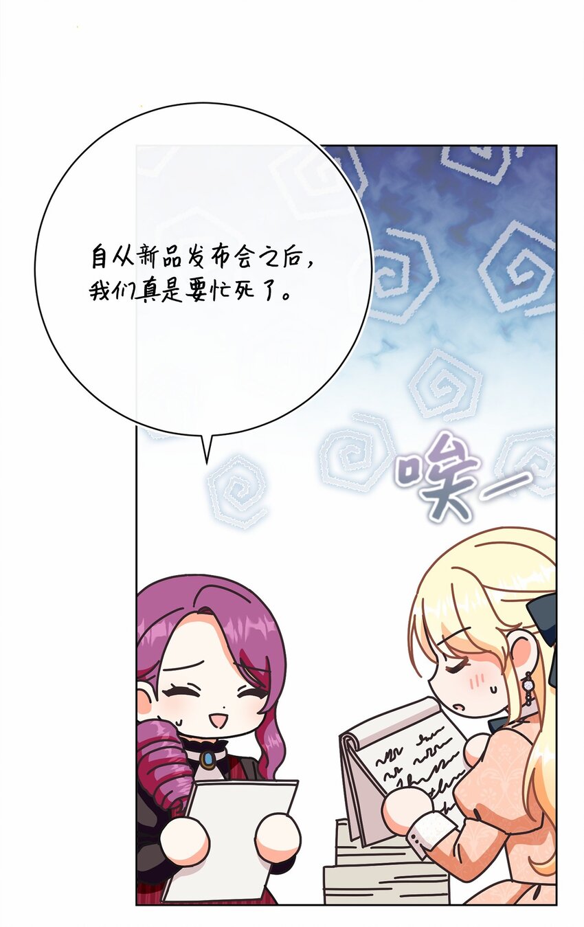 73 警告(1/2)-第74话