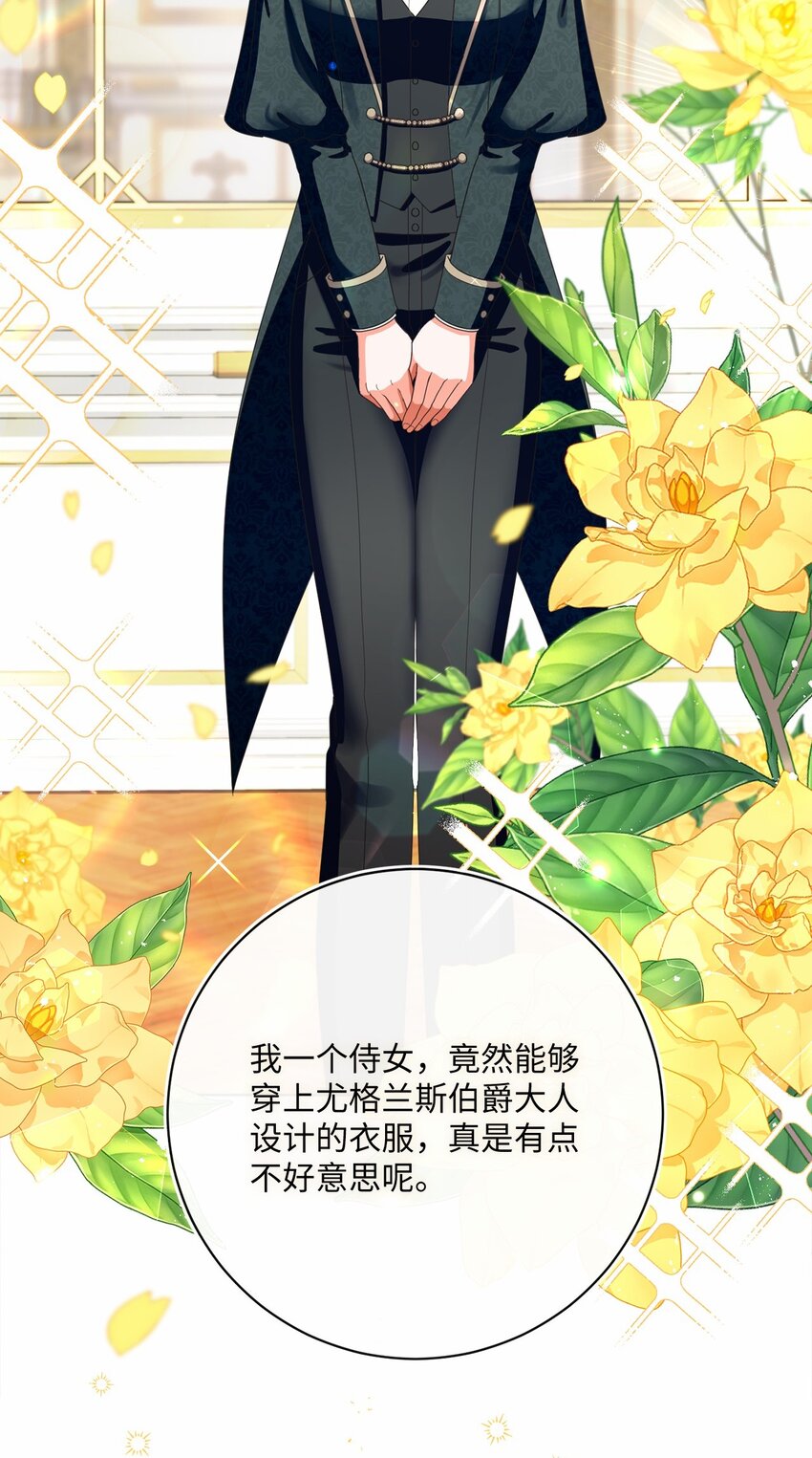 73 警告(1/2)-第74话