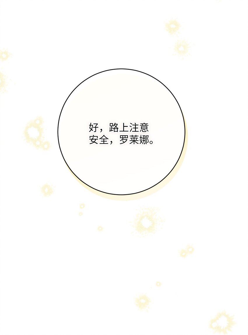 73 警告(1/2)-第74话