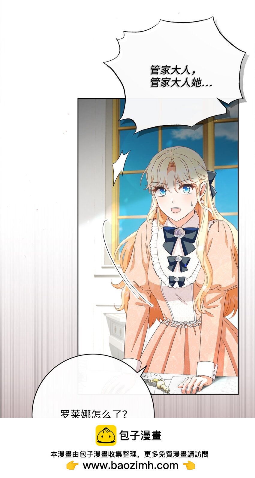 73 警告(1/2)-第74话