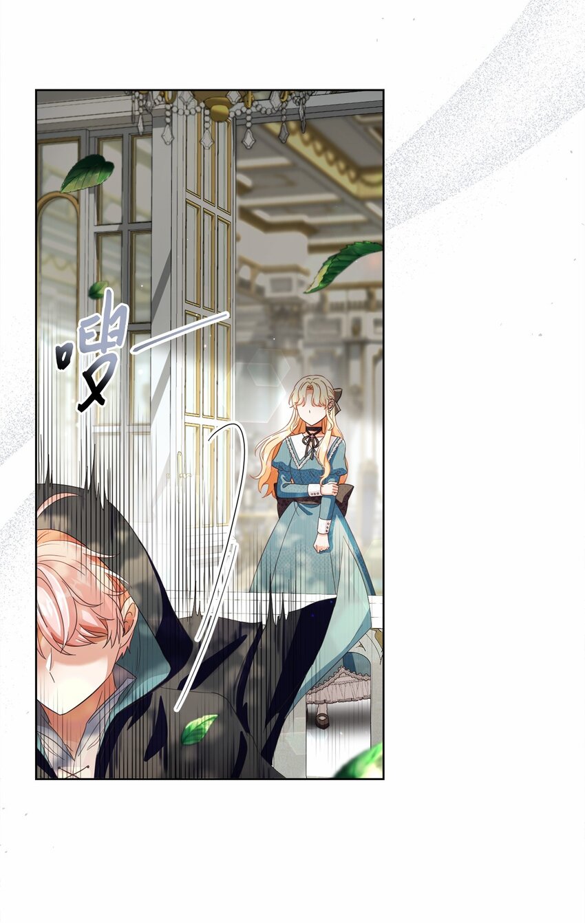 75 决定报复(1/2)-第76话