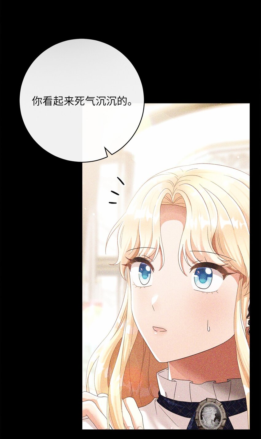 75 决定报复(1/2)-第76话