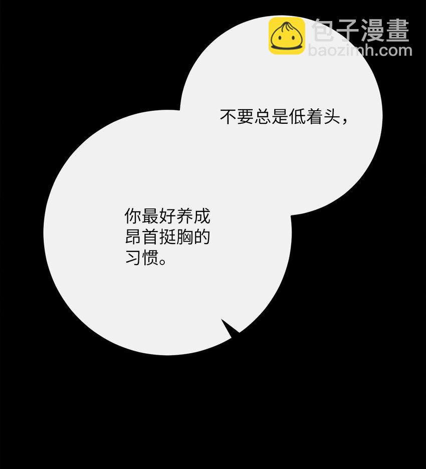 75 决定报复(1/2)-第76话