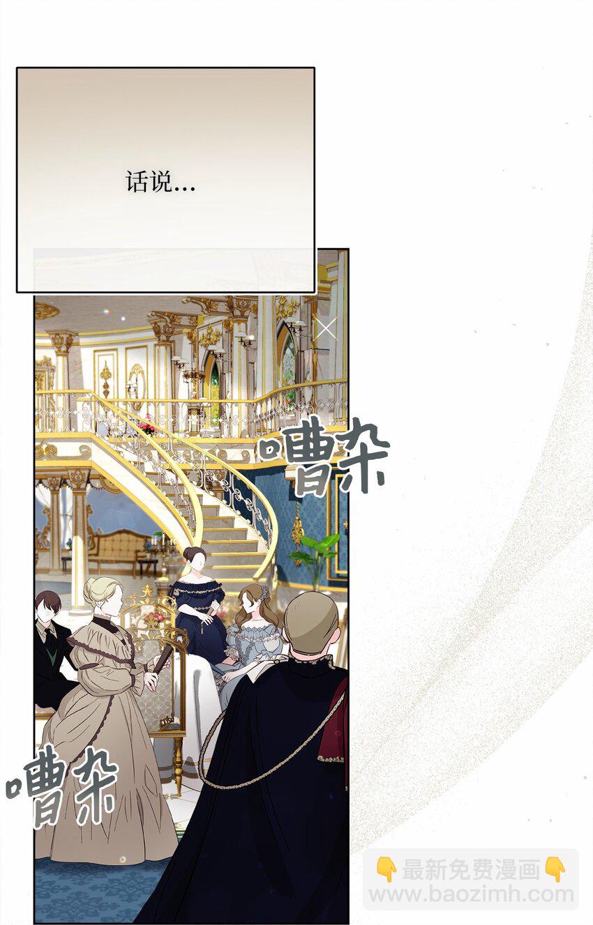 77 神秘人物(1/2)-第78话