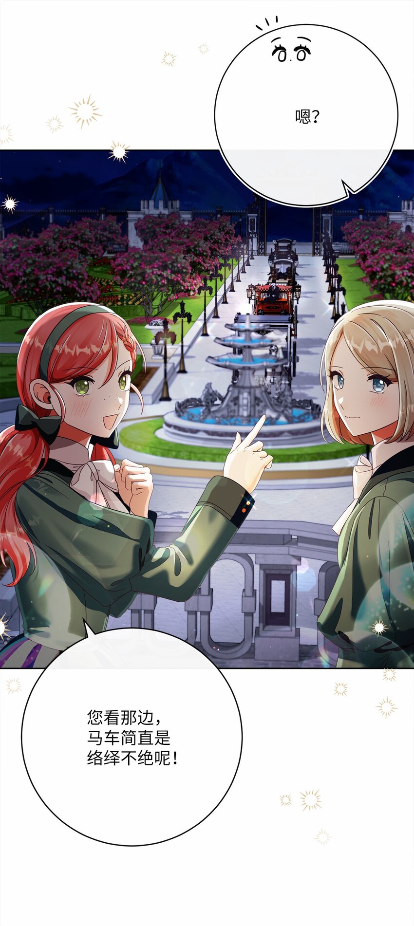 77 神秘人物(1/2)-第78话