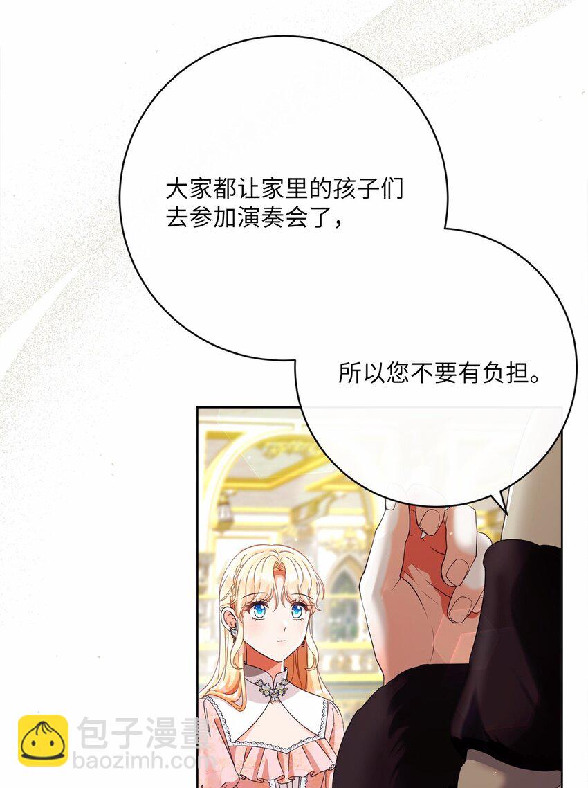 77 神秘人物(1/2)-第78话