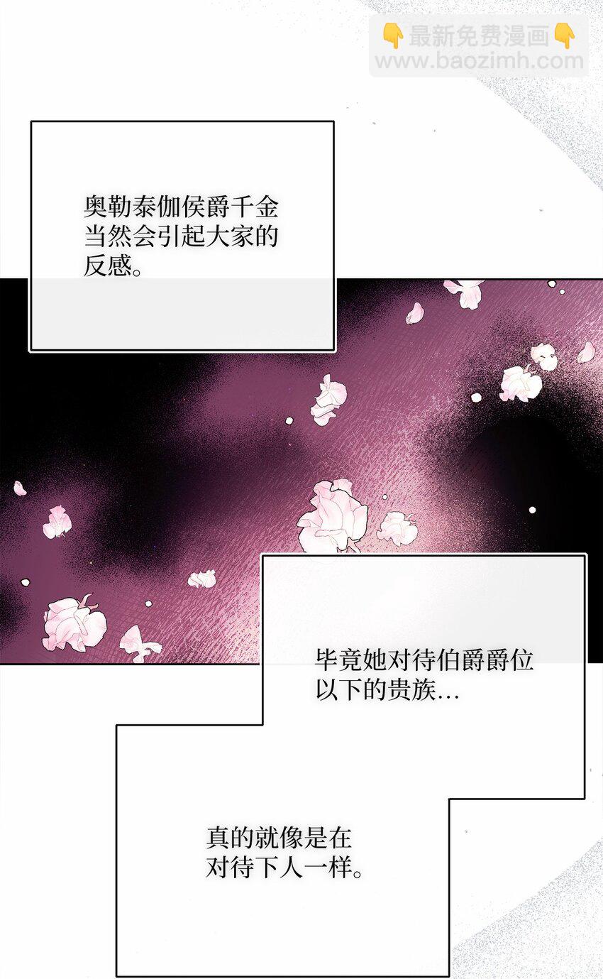 77 神秘人物(1/2)-第78话