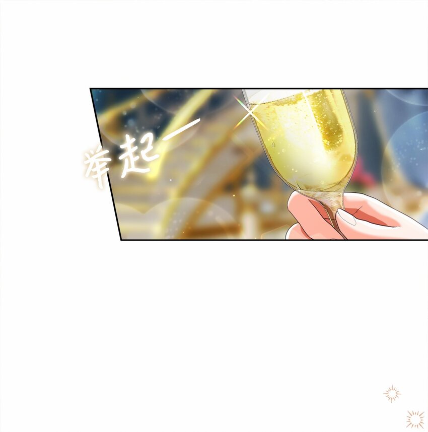 77 神秘人物(1/2)-第78话